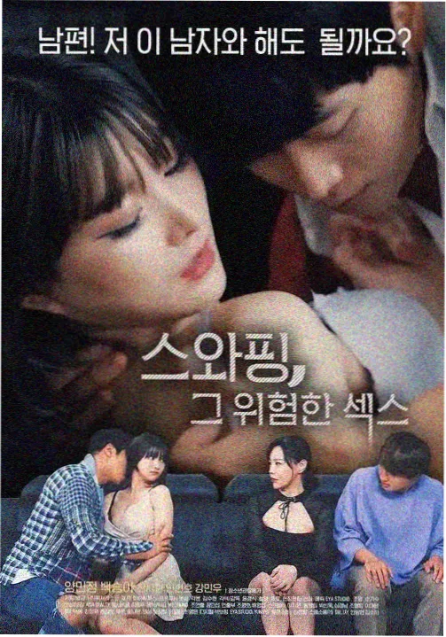 适合夫妻二人看电影韩剧推荐 冬季恋歌