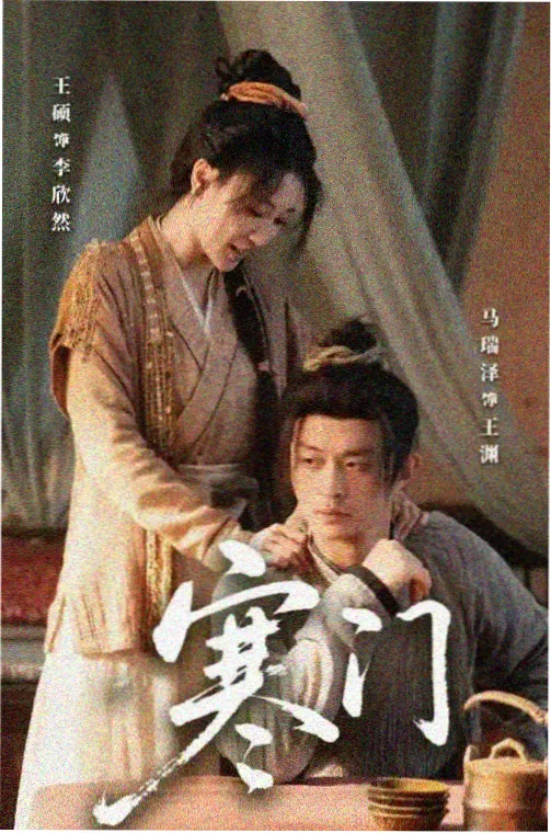 适合夫妻二人看电影韩剧推荐 爱的迫降