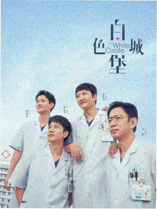 适合夫妻二人看电影韩剧推荐 黑暗荣耀