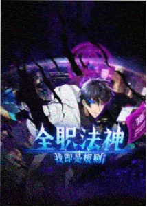 适合夫妻二人看电影韩剧推荐 蓝色生死恋
